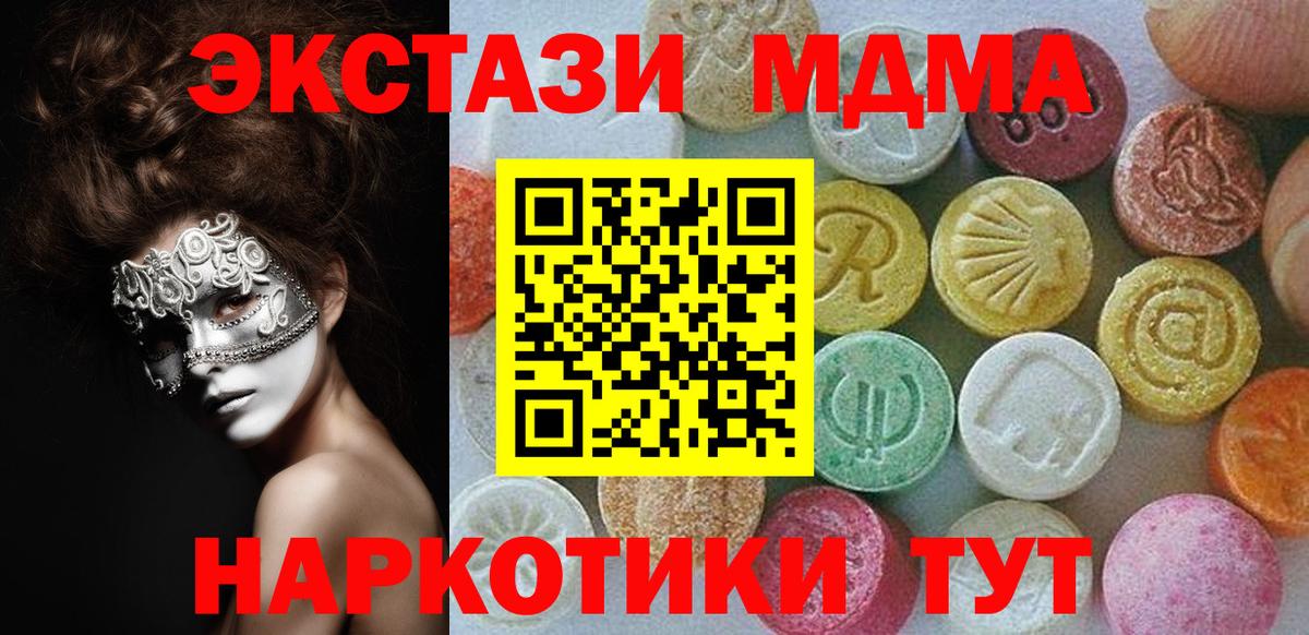 ЭКСТАЗИ диски  Ecstasy Punisher  Вход с VPN  Александров 