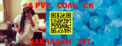 МДМА Пыть-Ях