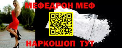 кристаллы Пугачёв