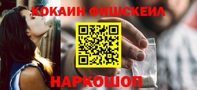 кристаллы Пугачёв