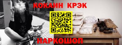 кристаллы Пугачёв