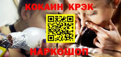 кристаллы Пугачёв