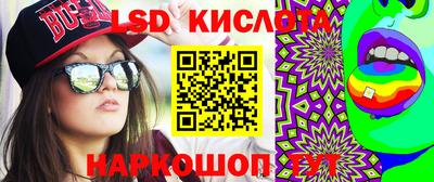 кристаллы Пугачёв