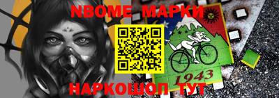 марки lsd Пушкино