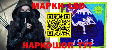 марки lsd Пушкино