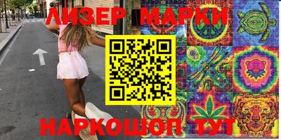 марки lsd Пушкино