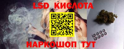 кристаллы Пугачёв