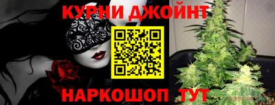 кокаин перу Славгород
