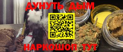 кристаллы Пугачёв