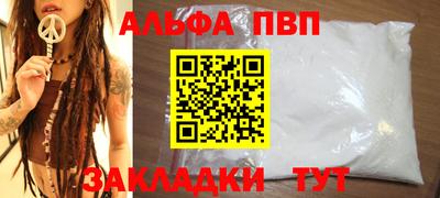 соль курить ск Славянск-на-Кубани