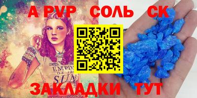 марки lsd Пушкино