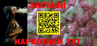 МДМА Пыть-Ях