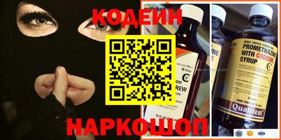 кристаллы Пугачёв