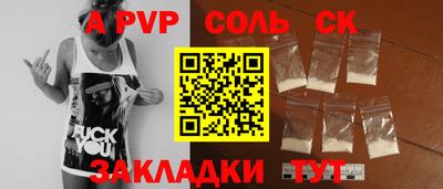 МДМА Пыть-Ях