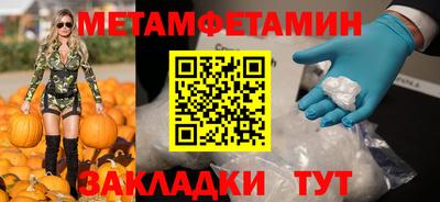 МДМА Пыть-Ях