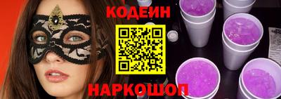 кристаллы Пугачёв