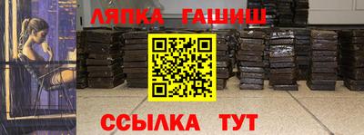 кристаллы Пугачёв