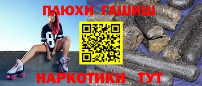 МДМА Пыть-Ях