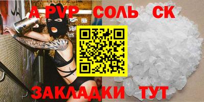 МДМА Пыть-Ях