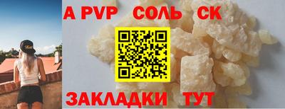 МДМА Пыть-Ях
