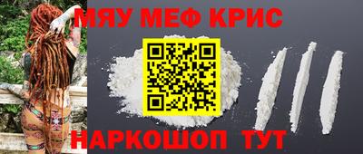 МДМА Пыть-Ях