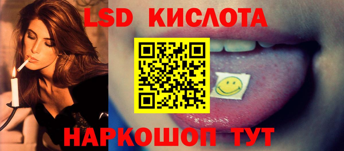ЛСД экстази ecstasy  ЛСД экстази  Вход с VPN  Александров  Лсд 25 экстази кислота 