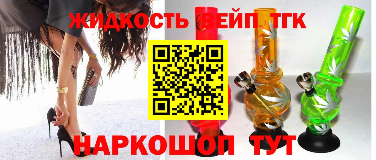 Cocaine  Меф МЯУ МЯУ  A PVP СОЛЬ   ТГК  ГАШИШ  Александров  Мефедрон кристаллы  Вход с VPN 