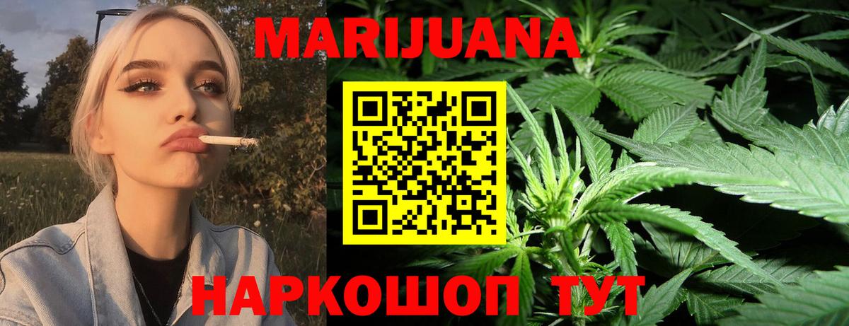 Александров  Бошки марихуана THC 21%  Вход с VPN  Канабис конопля  Канабис THC 21% 