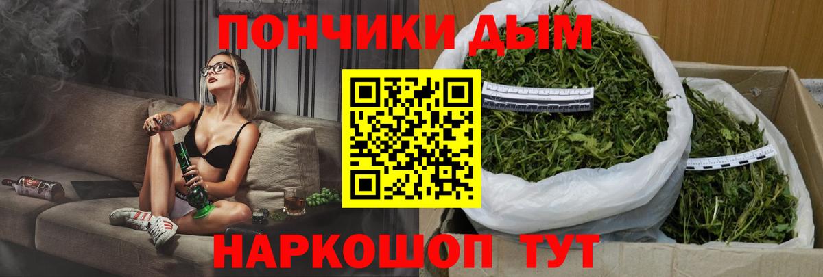 Канабис марихуана Александров